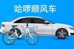(10分钟科普下)鹤壁最大的公司_哔哩哔哩-3